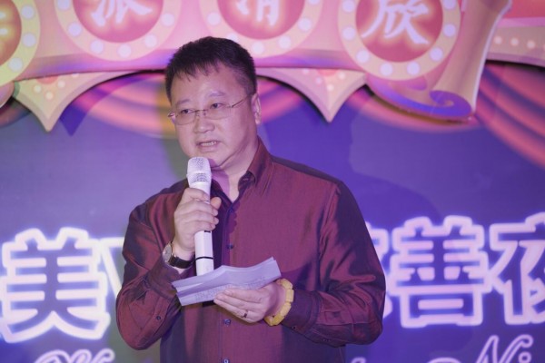 先美集团哈尔滨诺嬄美VIP慈善夜圆满结束