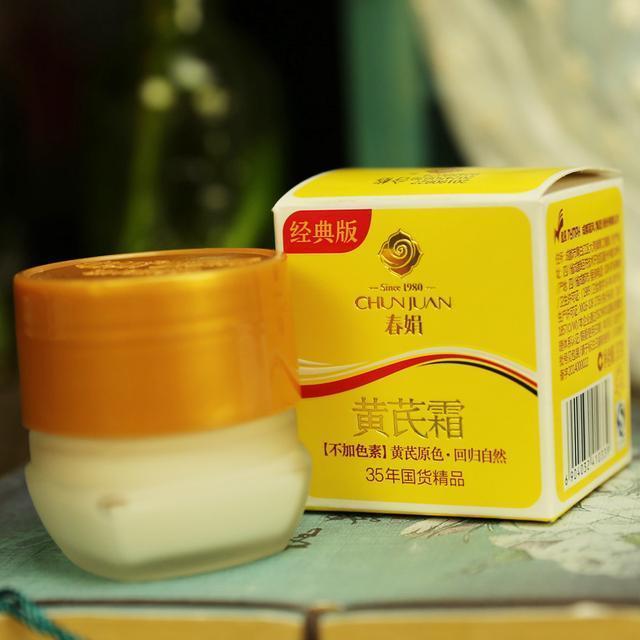 国货淡化细纹大牌护肤品推荐,十大国货良心护肤品改善眼袋下垂