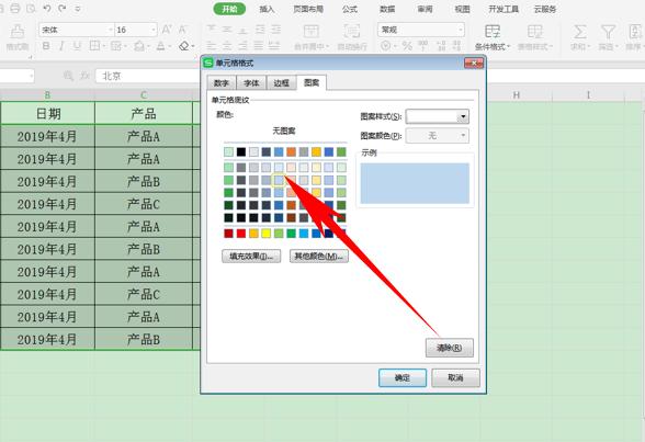 ioswps表格100个常用技巧,wps表格100个常用技巧视频自学网
