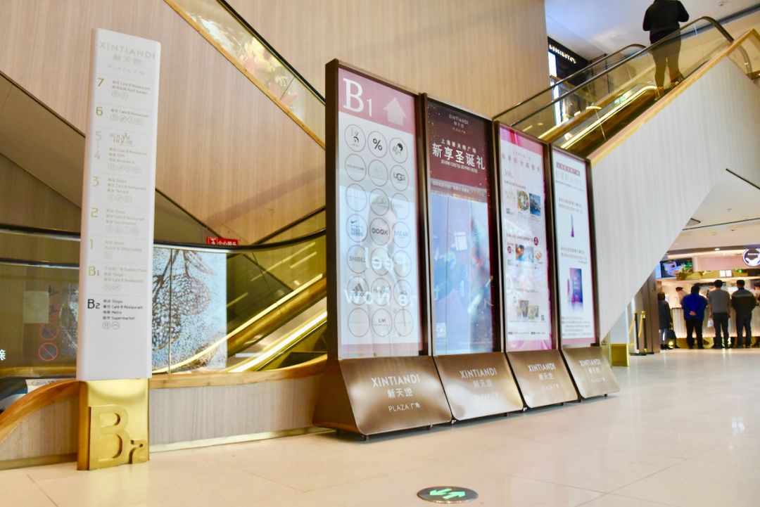 新天地拍摄现场,新天地广场完整视频