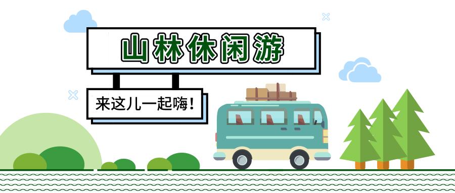 春节广州周边温泉游攻略,自由行广州温泉旅游攻略