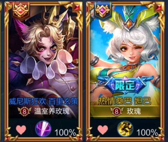 王者荣耀西施和曜情侣名字,王者荣耀情侣名字一男一女