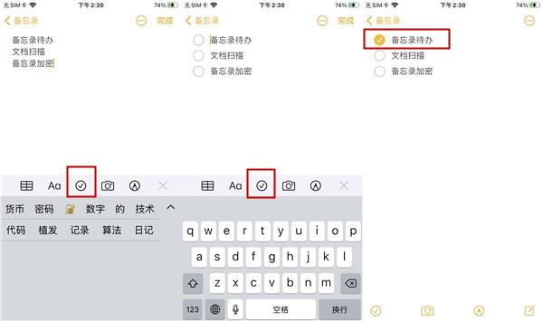 你不知道的iphone小技巧照片,iphone6功能使用技巧