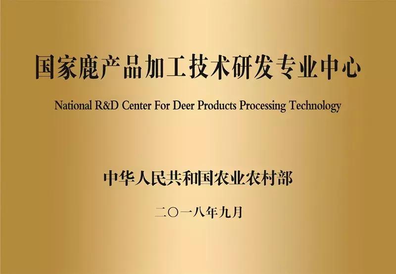 吉林吉春制药股份有限公司产品,吉林吉春制药副作用