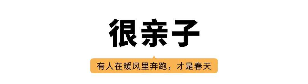 郑州亲子游户外公园十大排行榜,郑州免费适合遛娃玩的公园