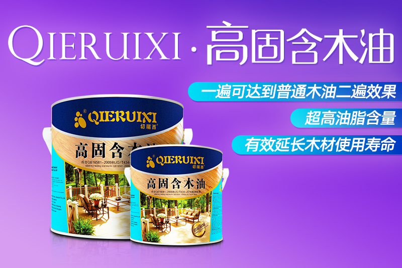 老旧家具不用扔翻新一样好,木制家具翻新最简单方法