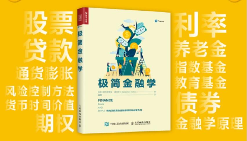 24个字教你一个投资小技巧,最正确的投资方法和技巧