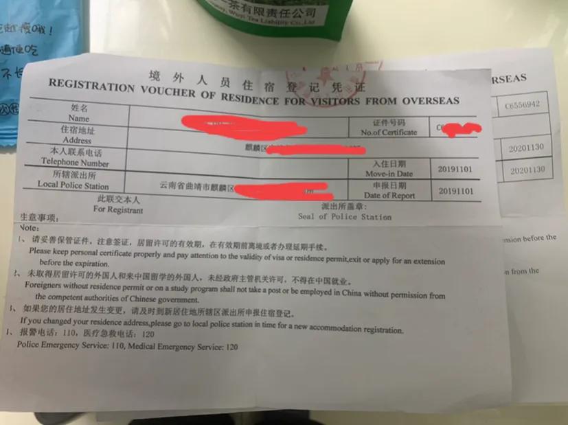 越南媳妇嫁到中国怎么办理户口的,中国人娶越南媳妇具体要什么条件