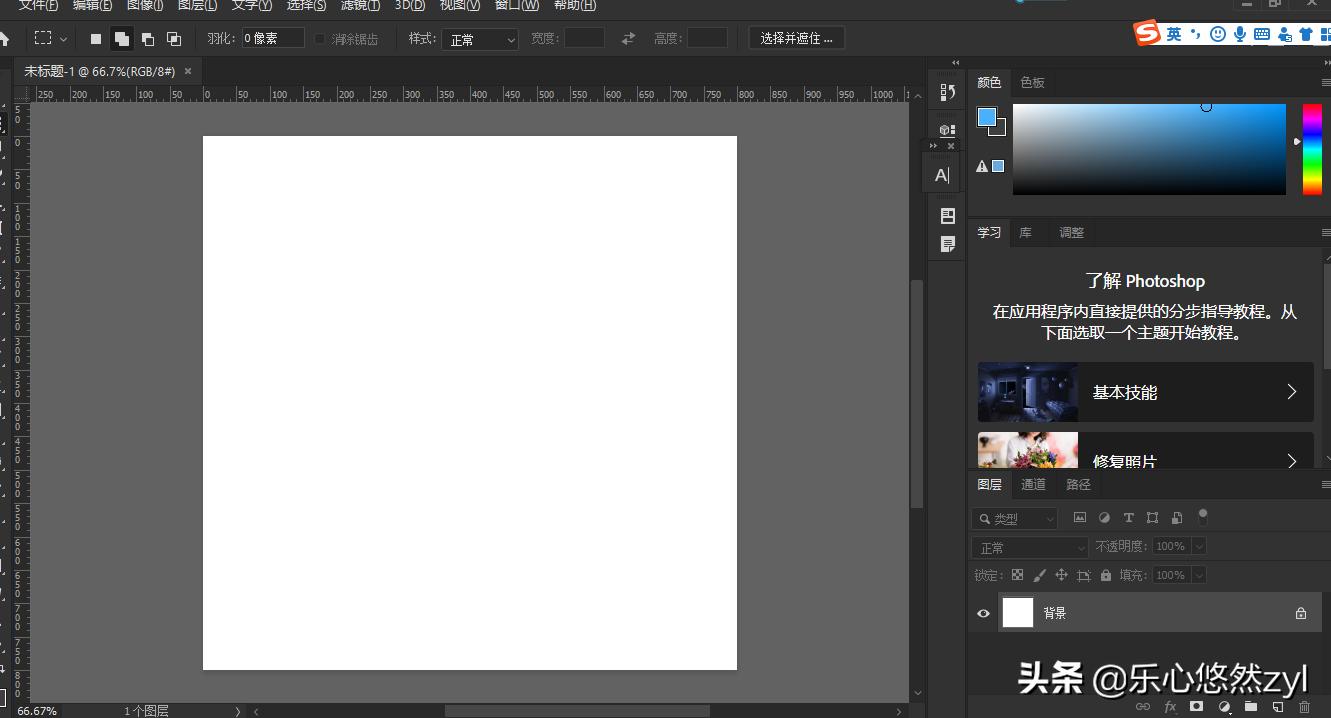 ps2019怎么制作寸照,ps2019怎样做出来的图画质清楚