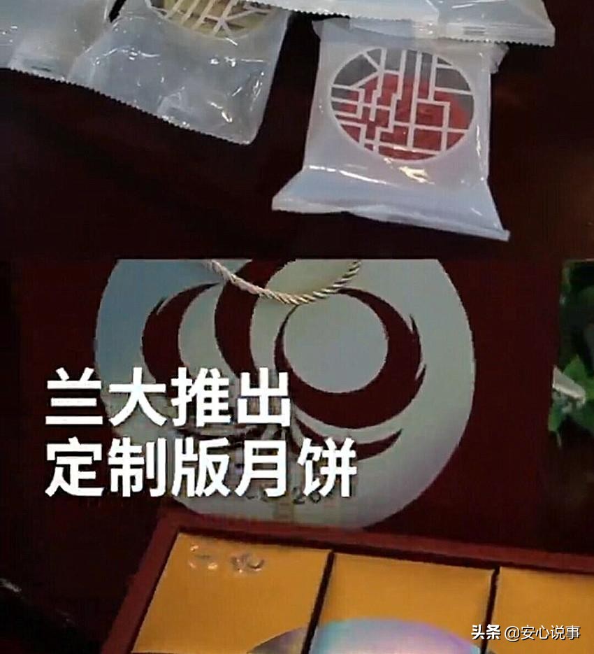 8所高校联名推校徽月饼,高校20年自制校徽月饼送师生