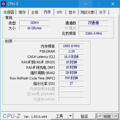 能超5G的都是天价?英特尔8700K处理器测试版要1400元