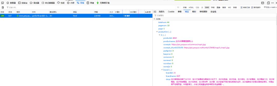 python分析全国香烟数量及价格，看看有没有你喜欢的牌子