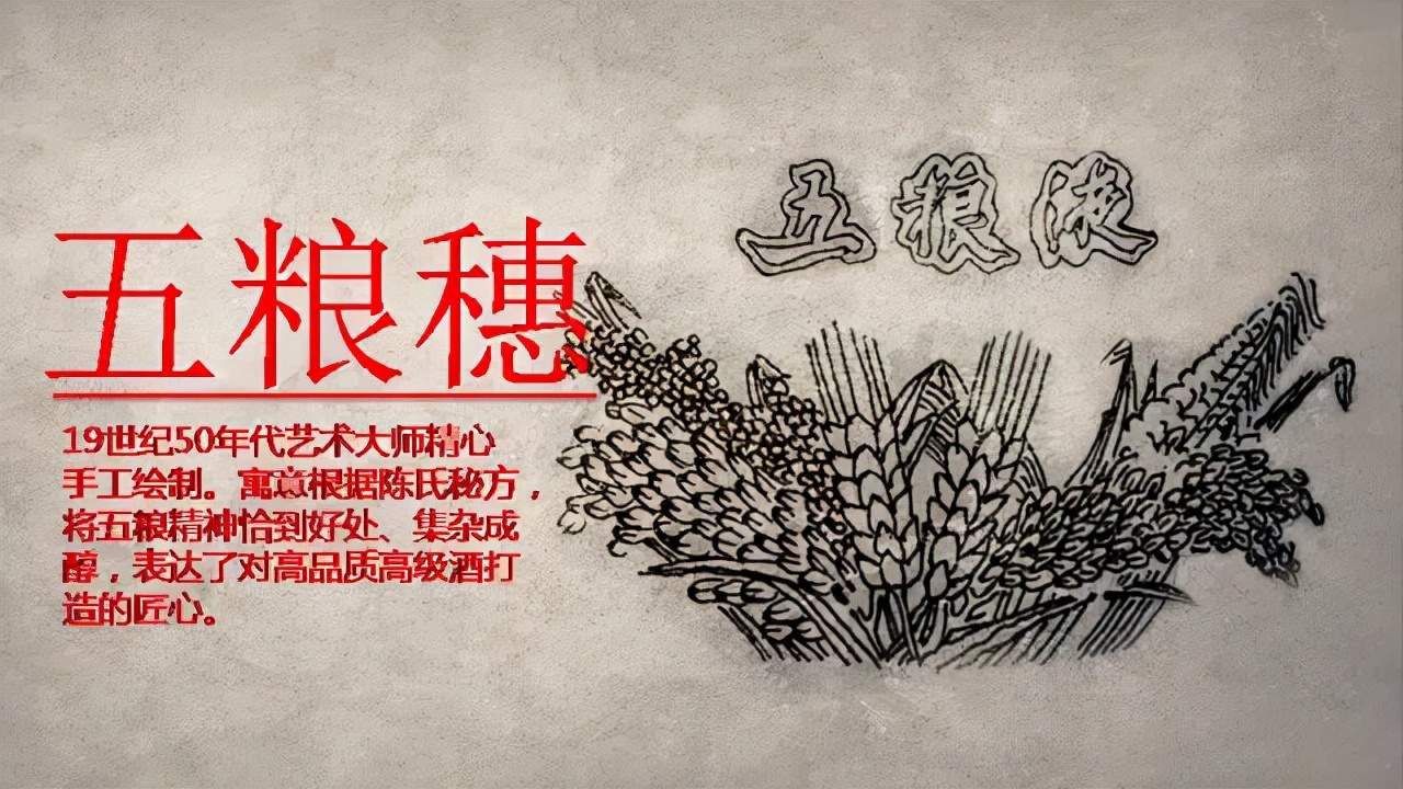 记忆中的那瓶酒,记忆中的那瓶酒的图片