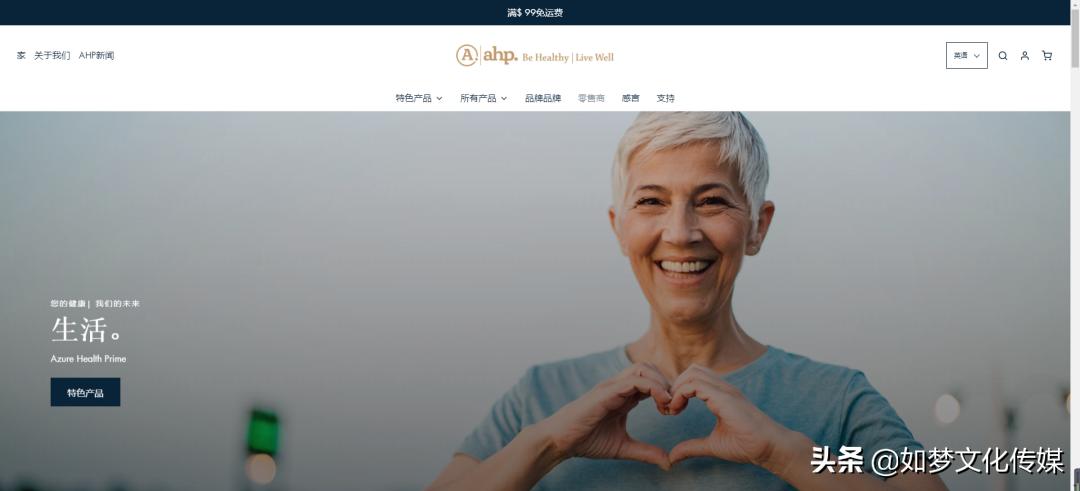 ahp婢宠摑浼樺搧,鍠滆ahp婢宠摑浼樺搧瀹樻柟骞冲彴涓婄嚎