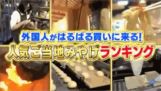 日本旅游必买的礼物,日本游买什么好