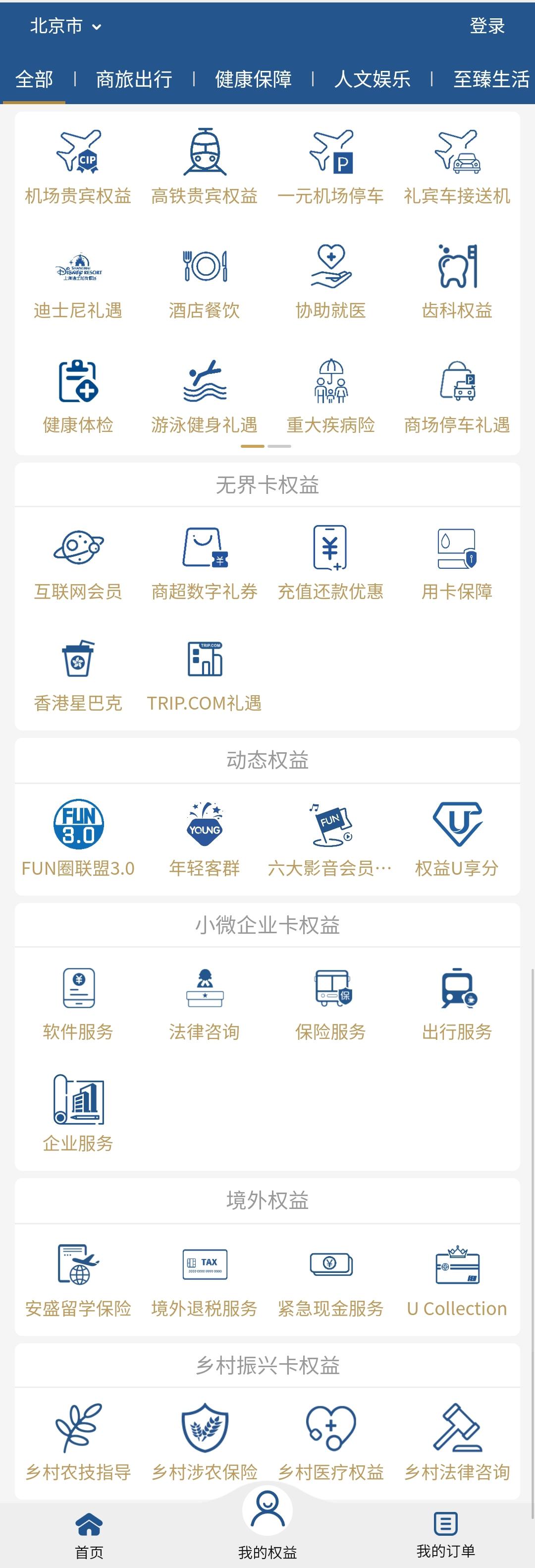 高端卡都有什么材质,什么是高端卡