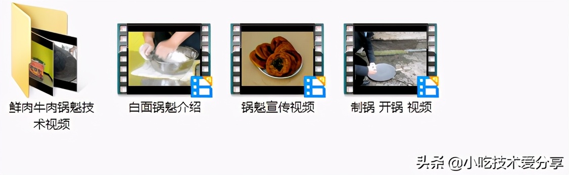 军屯锅魁视频,军屯鲜肉锅魁