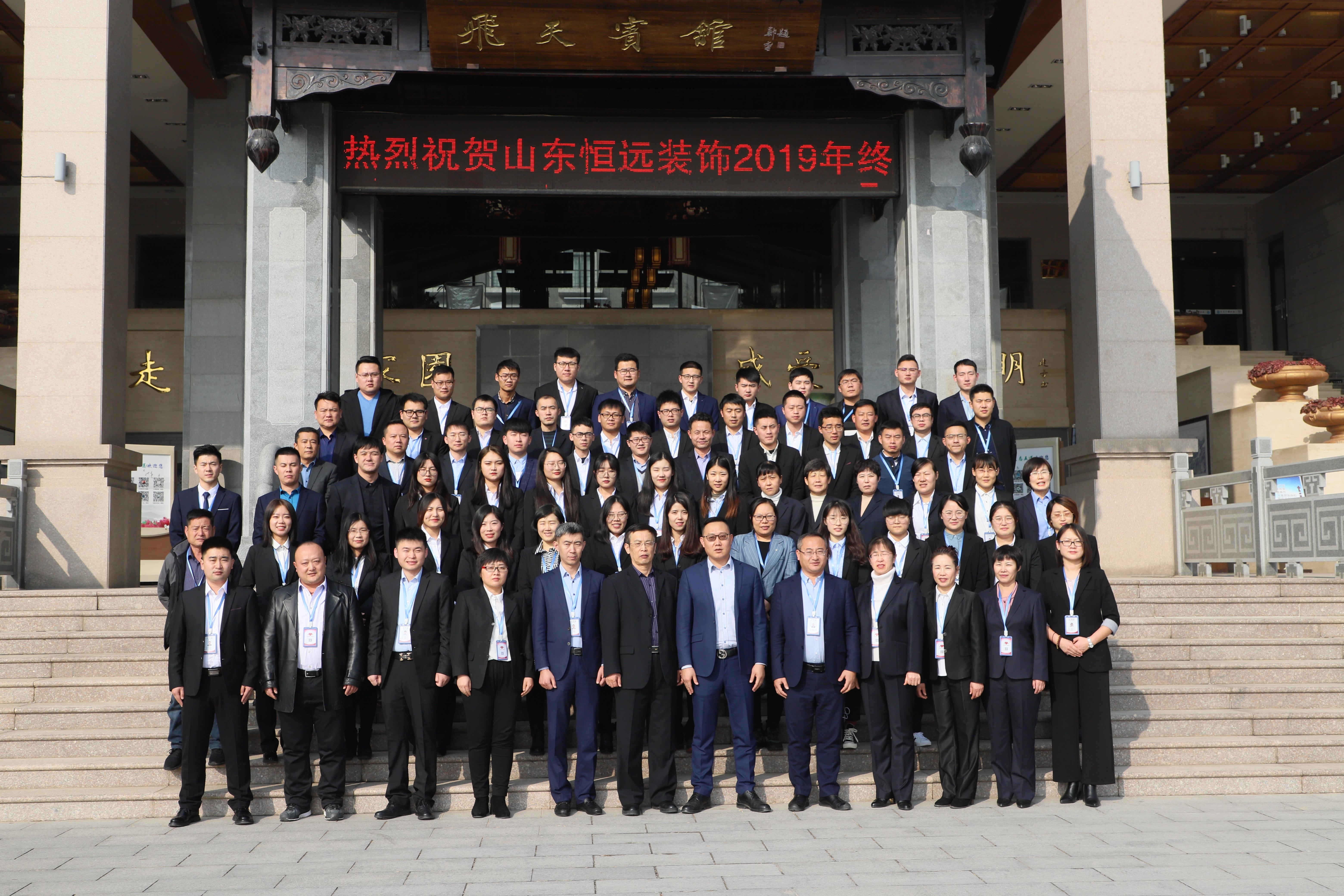 灞变笢鎭掕繙宸ョ▼鍜ㄨ鏈夐檺鍏徃,灞变笢涓箍瑁呴グ璁捐宸ョ▼鏈夐檺鍏徃