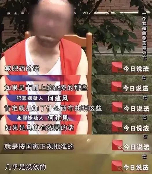 郭美美再获刑,郭美美为何被判刑