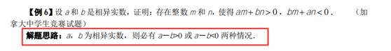 初中数学分式巩固题讲解,初中数学分类讨论思想有哪些