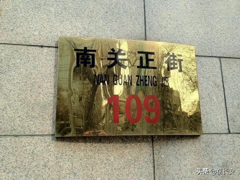 长安城墙永宁门,长安城朱雀门