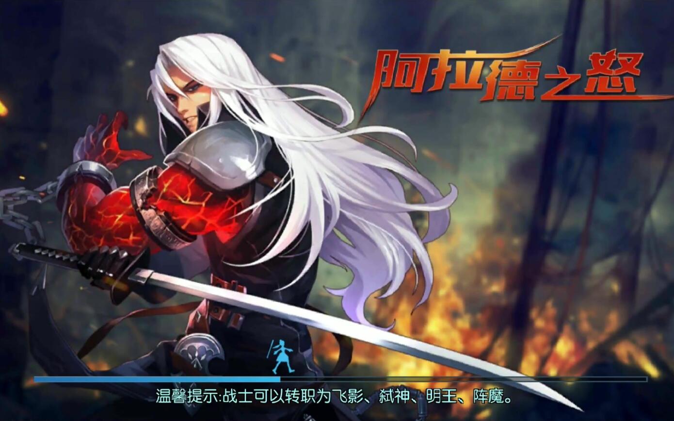 盗版被玩成正版了?阿拉德之怒号比DNF还值钱,14*器武**卖出6700块