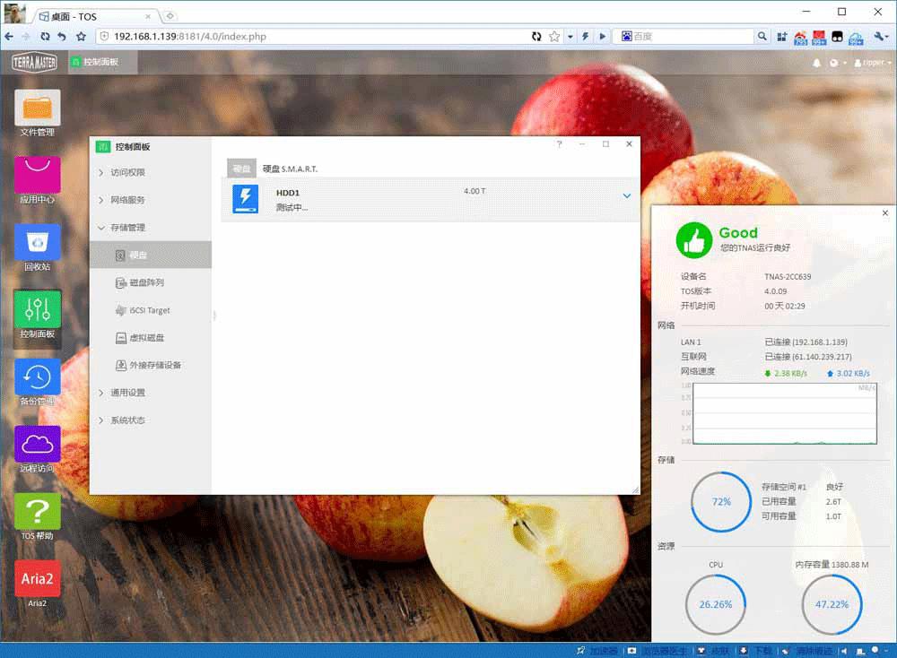 铁威马f2nas2使用说明,铁威马f2nas2