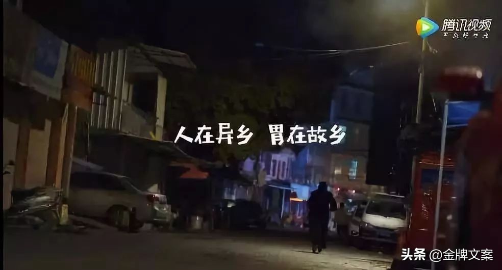 2019最值得记住的43句文案,20句直戳人心的精选文案