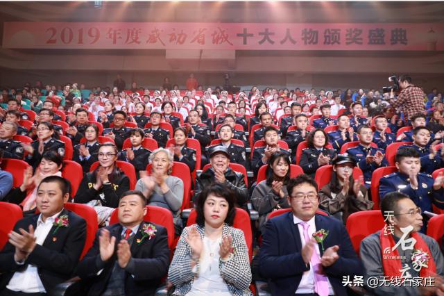 2023年感动省城十大人物评选,榜样的力量2020十大感动中国人物