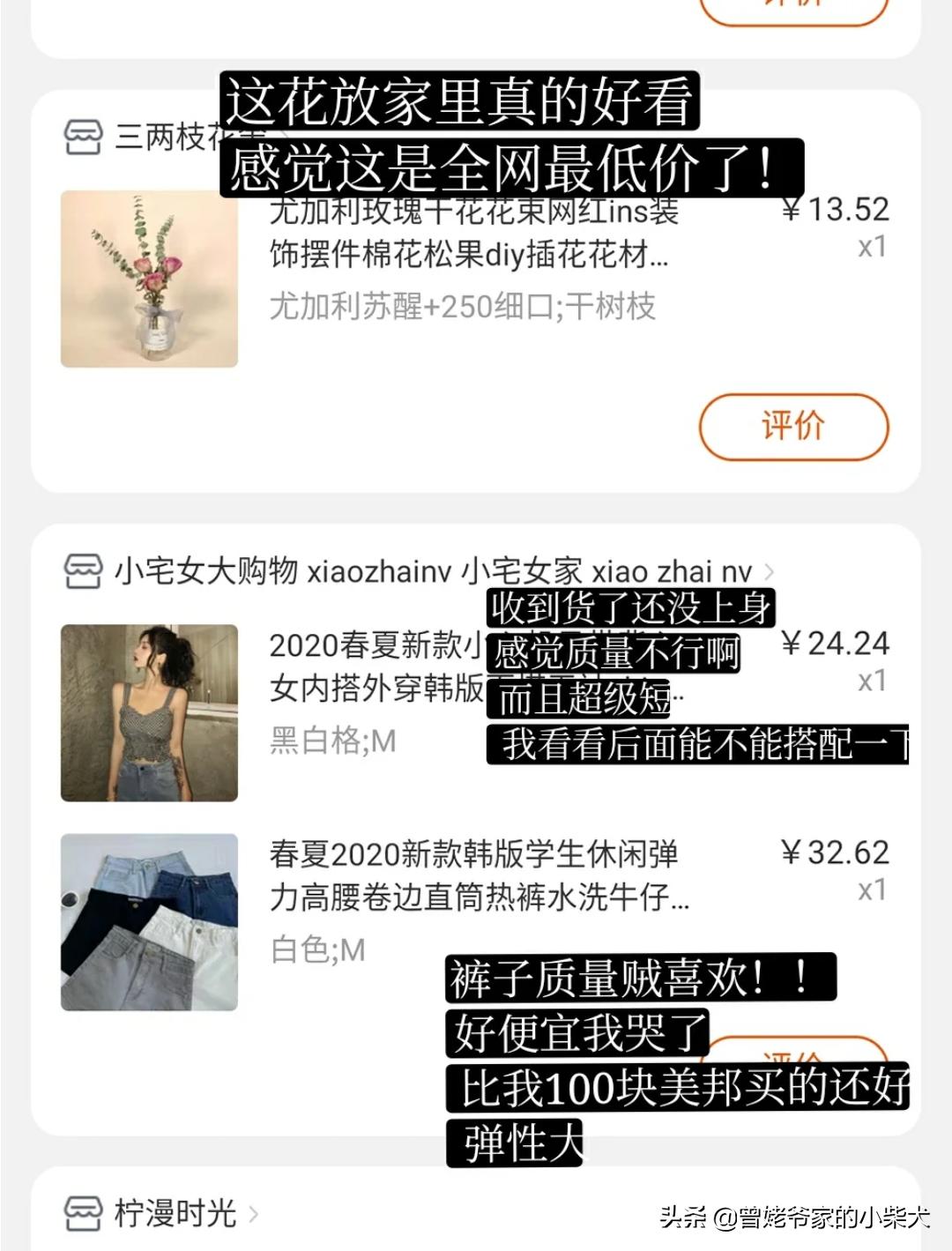 淘宝购物分享券,淘宝购物分享服装