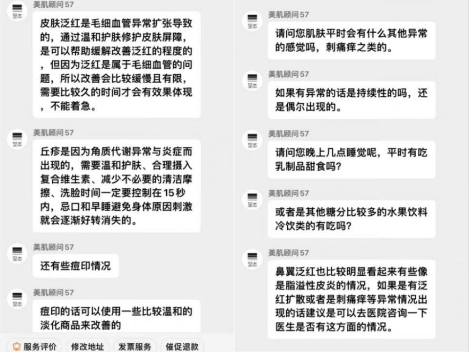 不营销国货,国货之光品牌故事