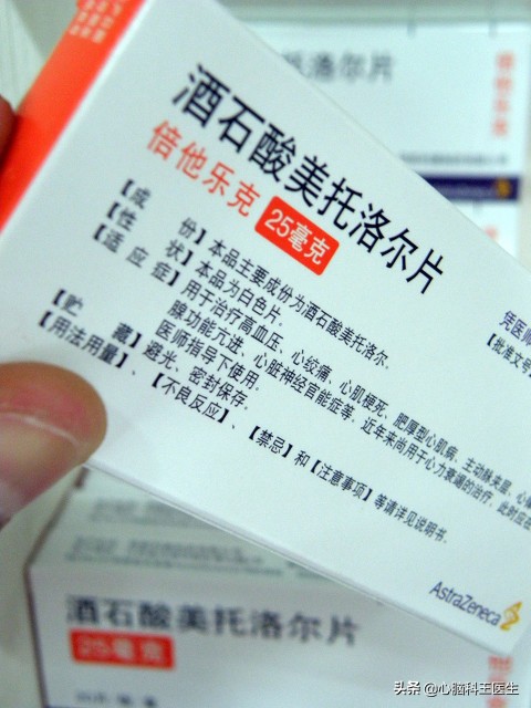 倍他乐克从多少剂量开始服用,倍他乐克剂量是多少