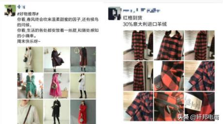 淘宝如何做私域运营,淘宝增销量方法