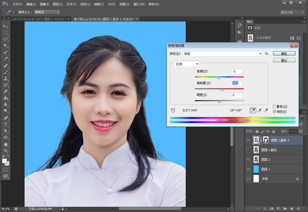 ps入门教程零基础证件照修图,ps基础教程证件照片修图