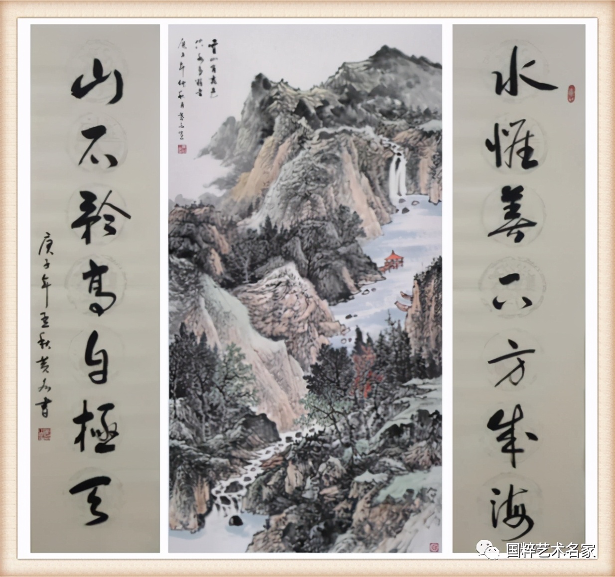 国粹艺术品,黄品源粤剧