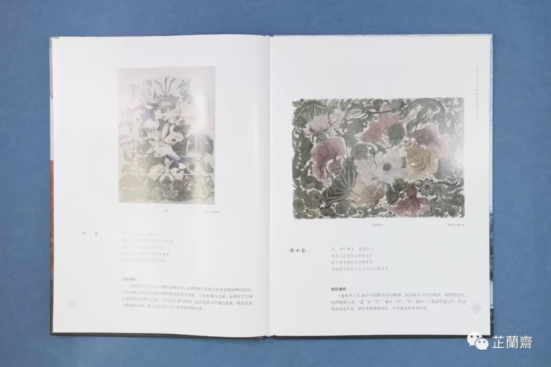 2019年12月师友赠书录（中）韦力撰