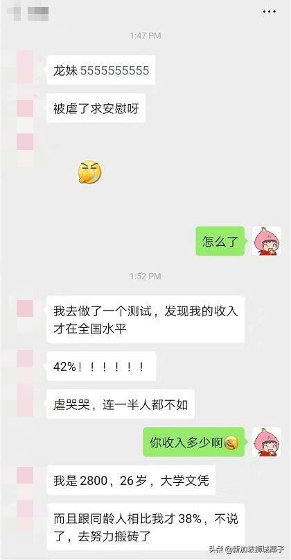 新加坡公务员的工资水平,新加坡建筑工人工资水平
