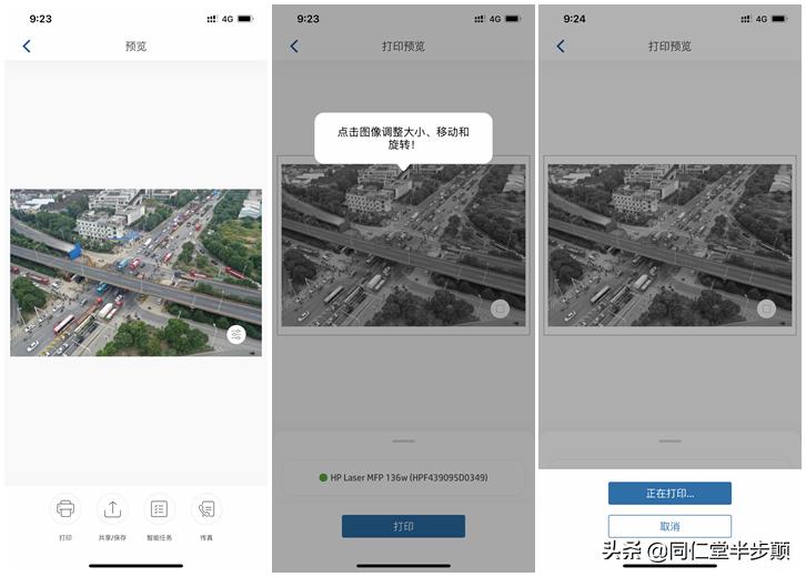 家用打印机推荐惠普2679,惠普激光打印机推荐1007和1020