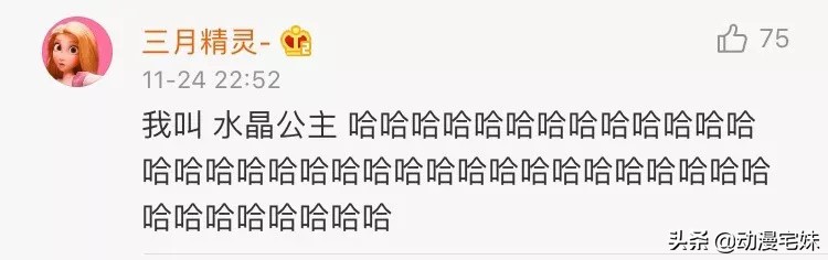 那些年的非主流网名,你都用过什么非主流网名