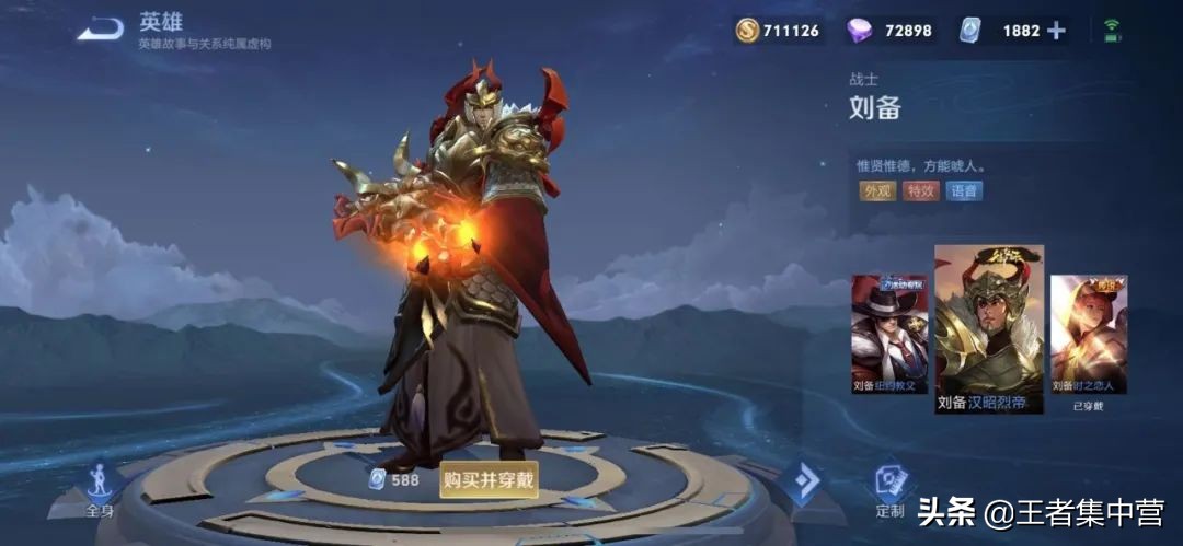 史诗皮肤秘宝技巧暗影猎兽者 (多少皮肤碎片可以换暗影猎兽者)