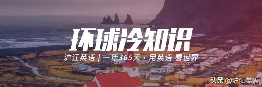 这个国家满街帅哥1米8，和中国互相安利，都安利错了，你知道吗？