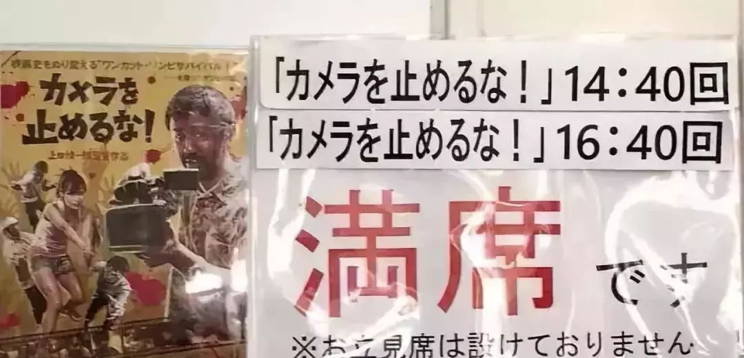 票房黑马八天突破13亿,2019票房黑马