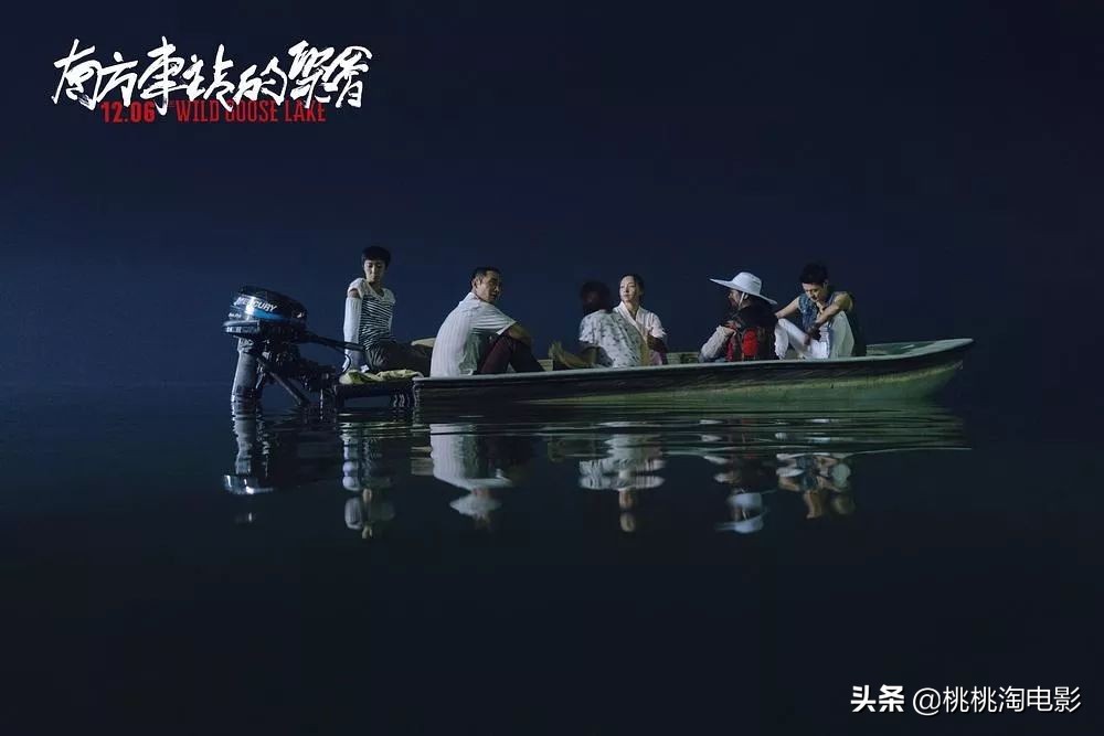 南方车站的聚会免费观看超清完整,胡歌电影南方车站的聚会完整版