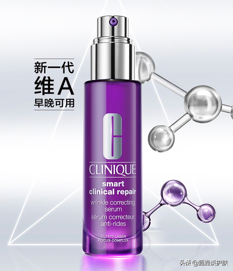 倩碧肽a紫光瓶去皱效果靠不靠谱,倩碧肽a紫光瓶有什么功效