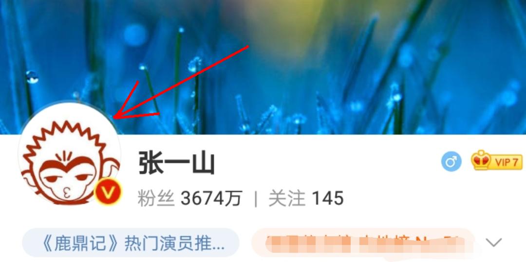 鹿鼎记张一山韦小宝身份被揭穿,鹿鼎记梁朝伟版花絮