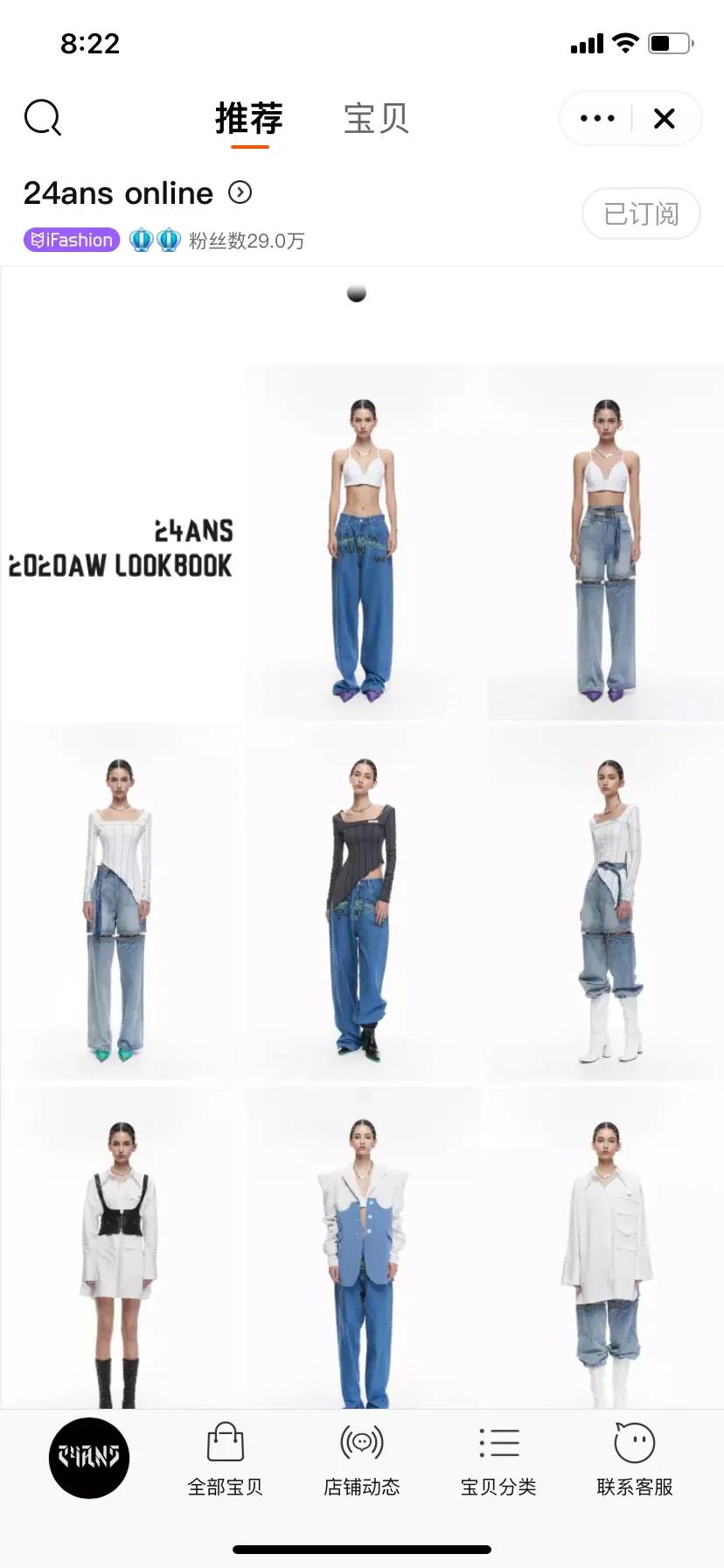 淘宝原创小众宝藏店铺推荐,私藏的淘宝平价店铺