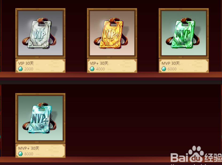 hypixel现在还能玩吗,hypixel有哪些版本