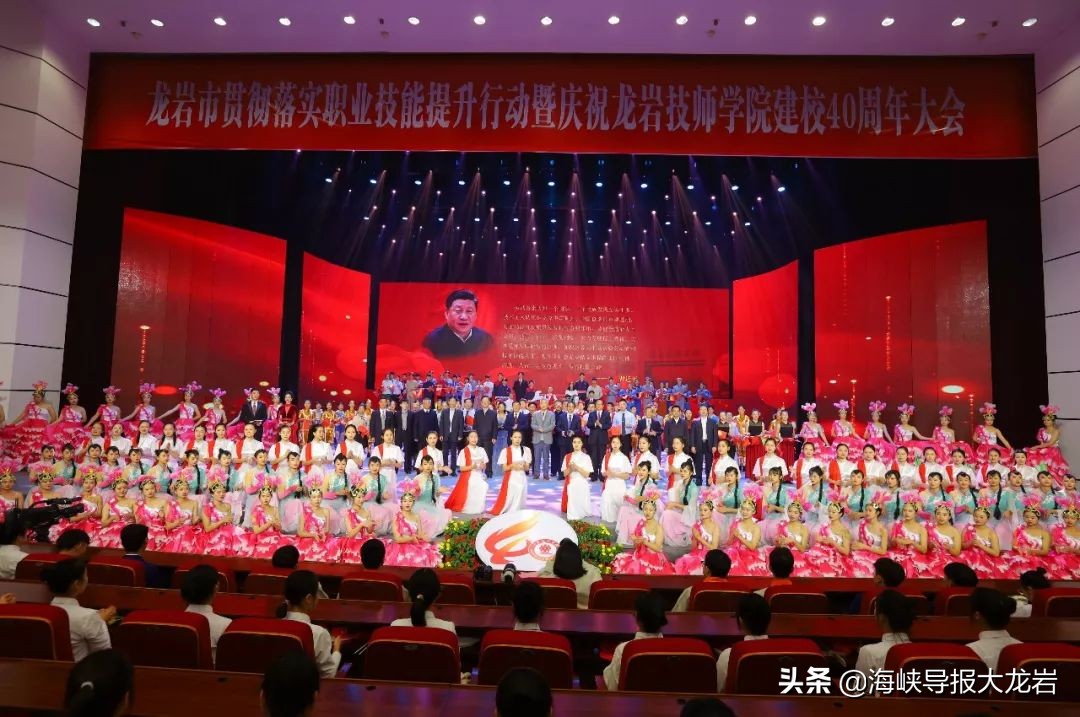 闽西职业技术学院40周年校庆演出,龙岩学院60年校庆晚会汇报