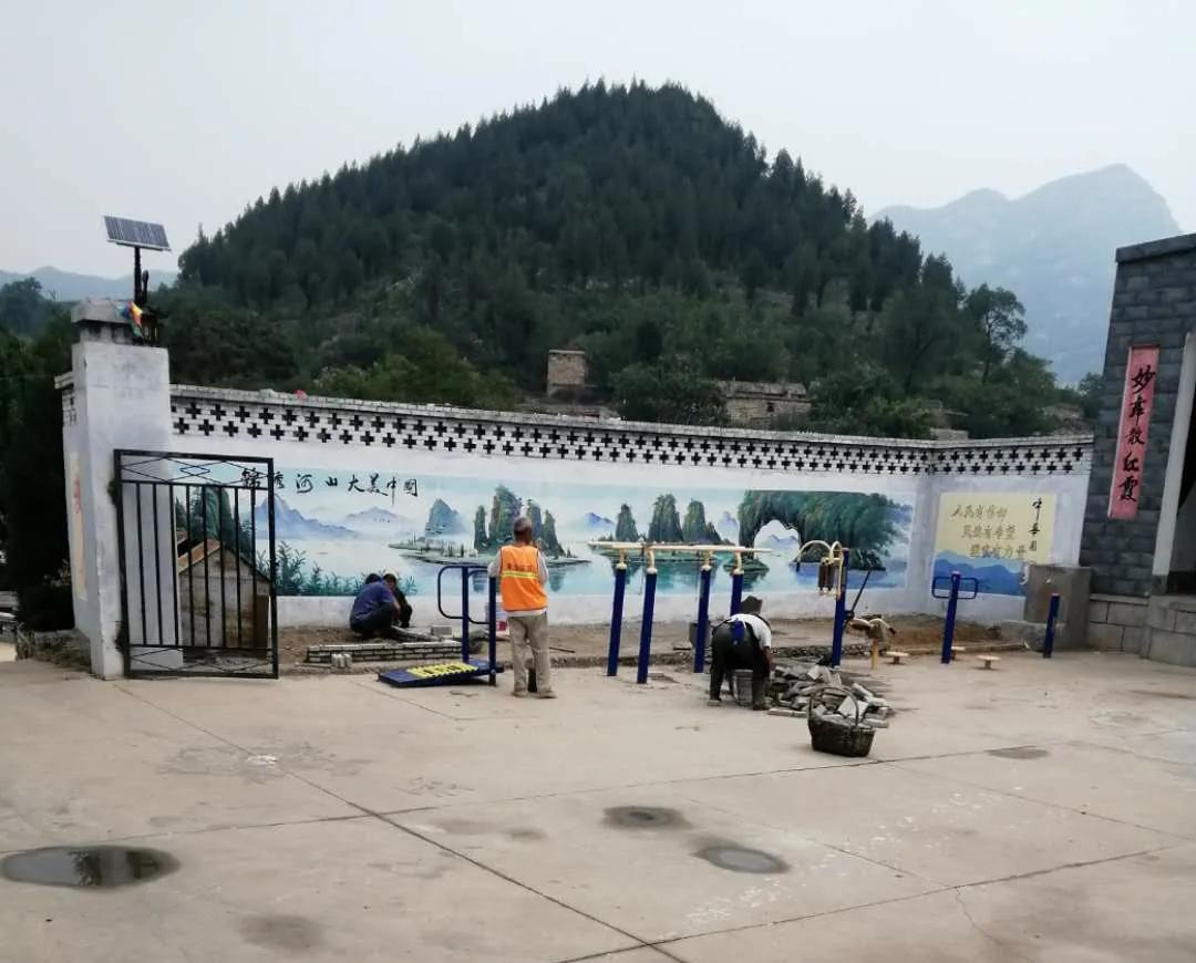 井陉穷山村,井陉穷村