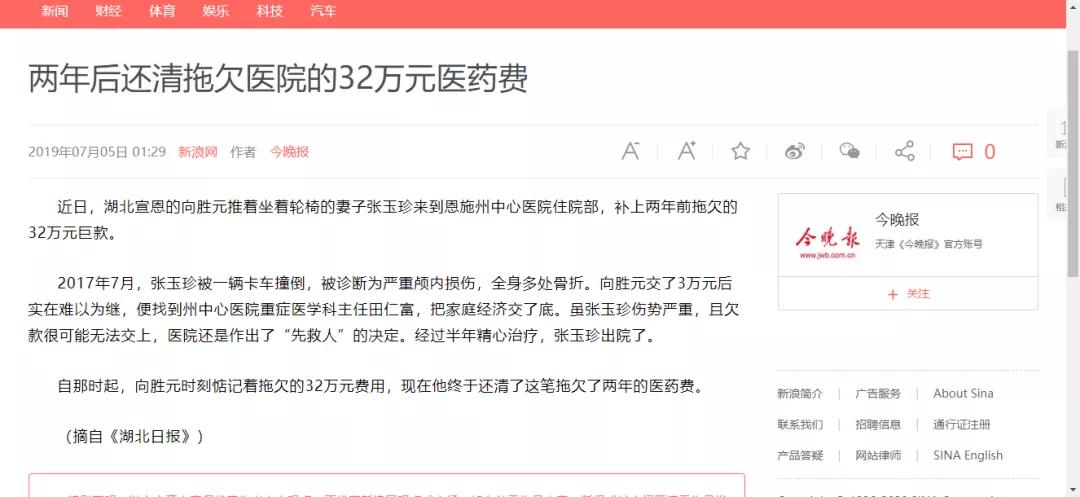 医院43天不给病人做手术导致死亡,医生对患者见死不救需要赔钱吗